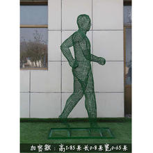 不銹鋼抽象鏤空人物雕塑金屬鐵藝編織網運動體育跑步戶外公園裝飾