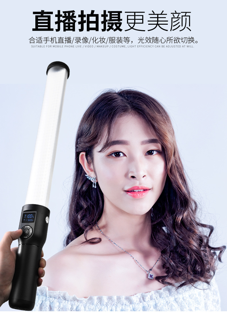 神牛lc500补光灯手持补光棒补光灯led棒灯冰灯外拍打光灯