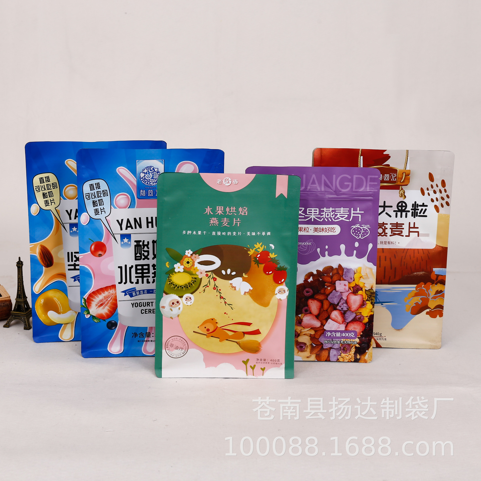 定制八边封铝箔食品包装袋水果燕麦片食品拉链袋坚果类自封真空袋