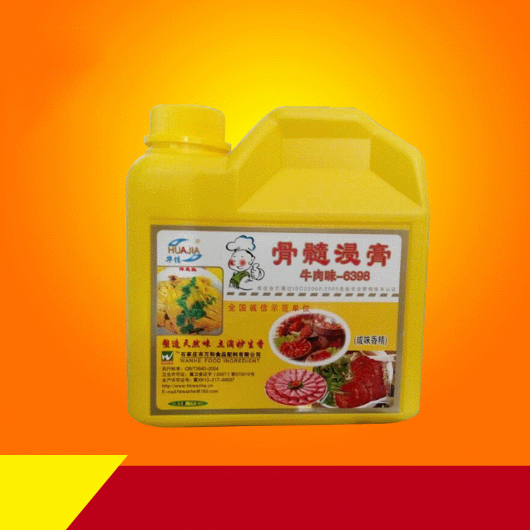 牛肉汤增香