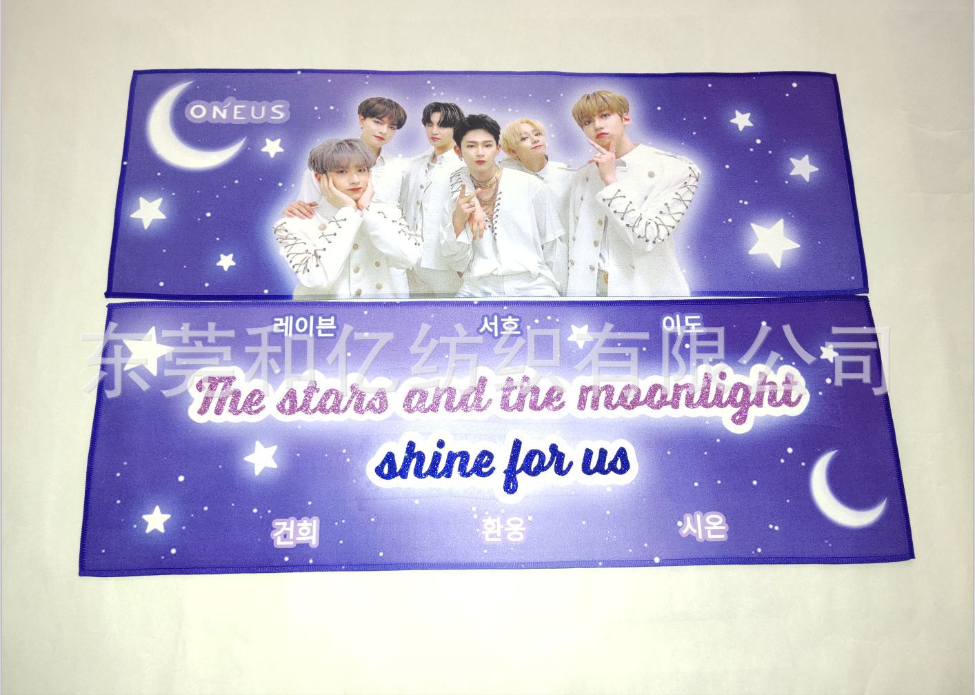 定制演唱会手幅毛巾 韩版应援手幅双面印图镭射反光定制任意尺寸