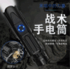 new pattern P50 outdoors Telescoping focusing aluminium alloy charge multi-function LED tactics Strong light lighting Flashlight Stall new pattern P50 outdoors Telescoping focusing aluminium alloy charge multi-function LED tactics Strong light lighting Flashlight Stall
