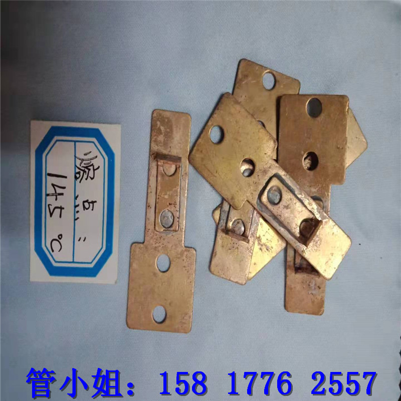 厂家承接防火排烟阀低温熔断铜片焊接 防火阀易熔片70-150-280