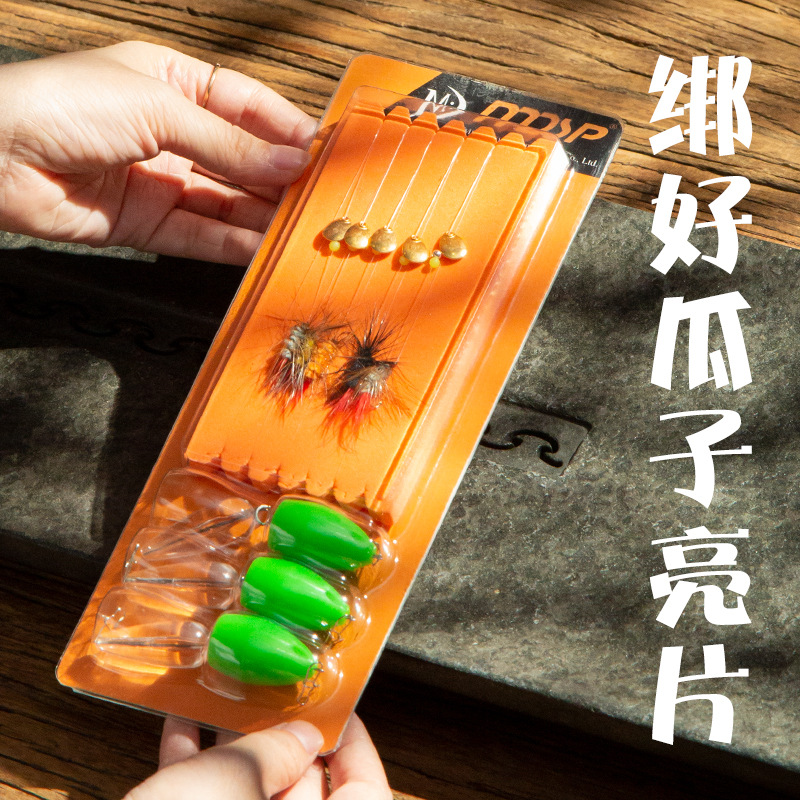 瓜子亮片套装绑好助投器不伤线马口翘嘴白条专飞蝇钩路亚饵假饵