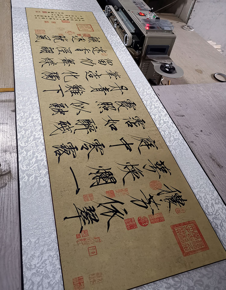 宋徽宗赵佶秾芳诗帖瘦金体千字文书法挂画卷轴客厅入门玄关装饰画