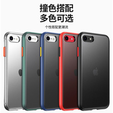 适用于iPhoneSE手机壳苹果8新款磨砂透明超薄防摔全包8plus保护套