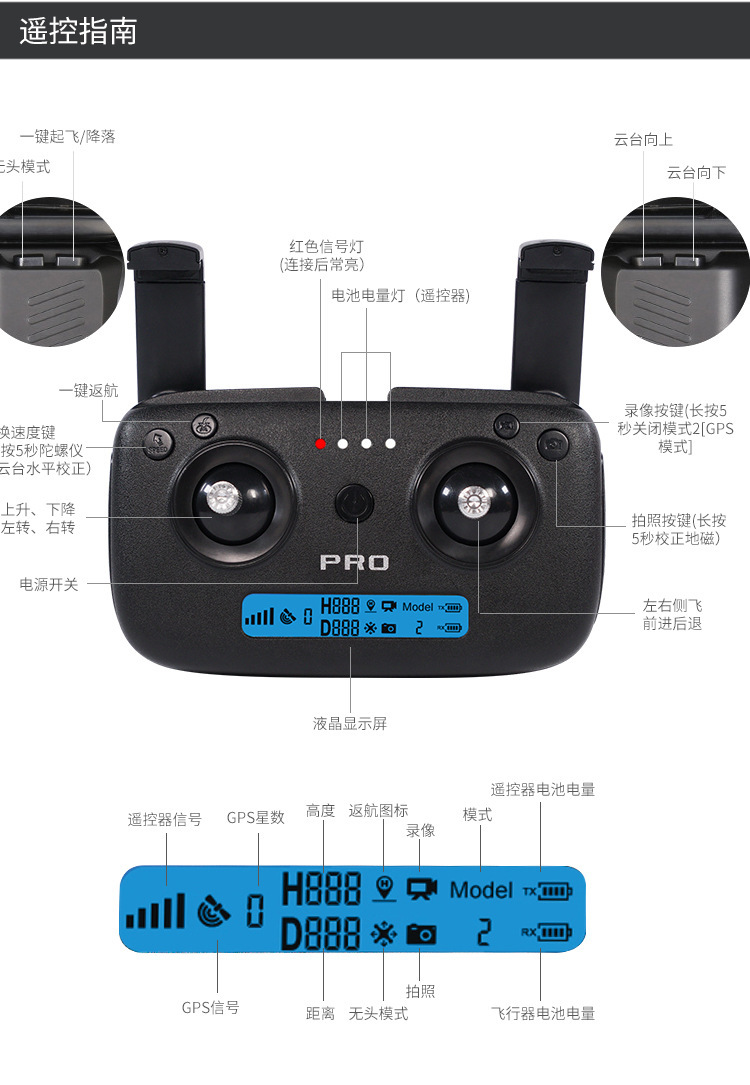 兽sg906/193pro折叠无人机二轴云台4k高清航拍智能返航四轴飞行器