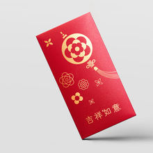 2024年龙年个性创意烫金红包新款吉祥如意利是封公司福利印logo