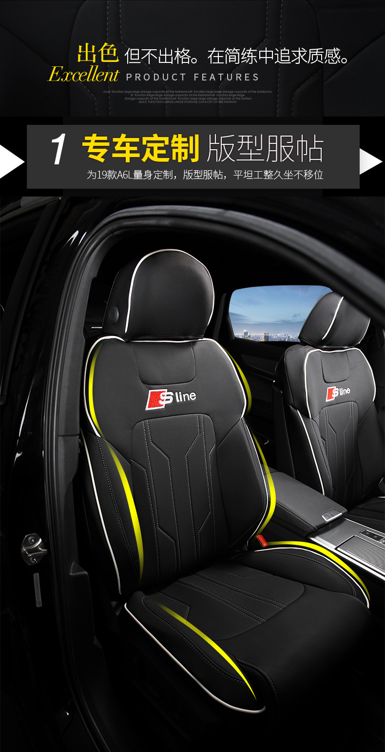 奥迪a6坐垫套座套汽车座椅全包四季车座专用冰丝座垫2019款19内饰