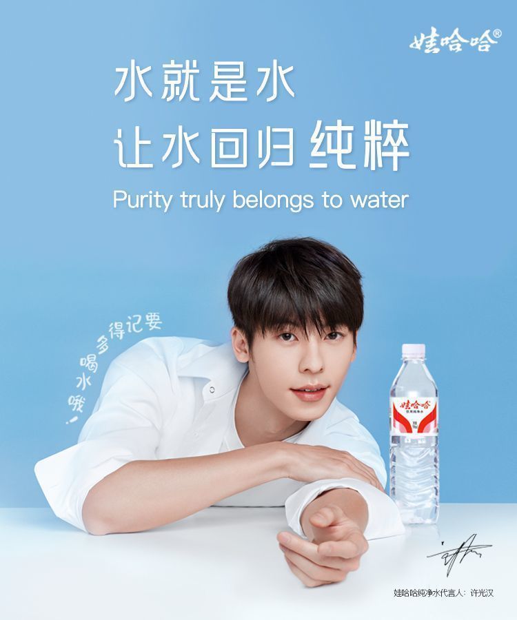 批发娃哈哈饮用矿泉水纯净水*/瓶整箱甘甜爽口饮品