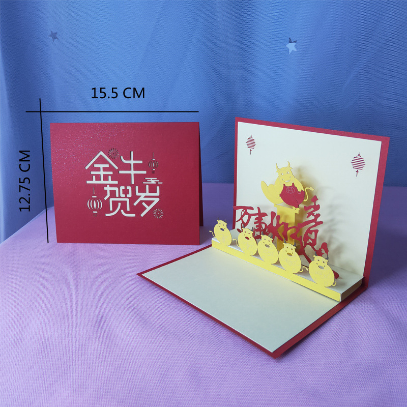 2020新年创意贺卡元旦节中国风金牛贺岁新款镂空对折印刷定制卡片