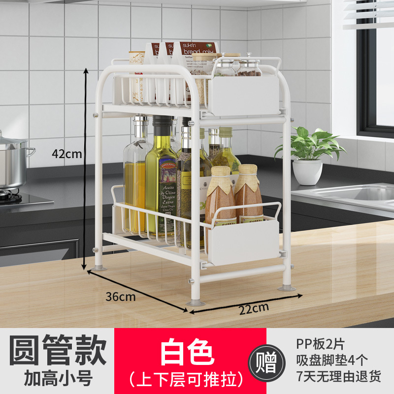 Kitchen Sink Rack Cabinet Storage Rack Household Table Pull-out Bathroom Table Push-Pull Organizing Rack