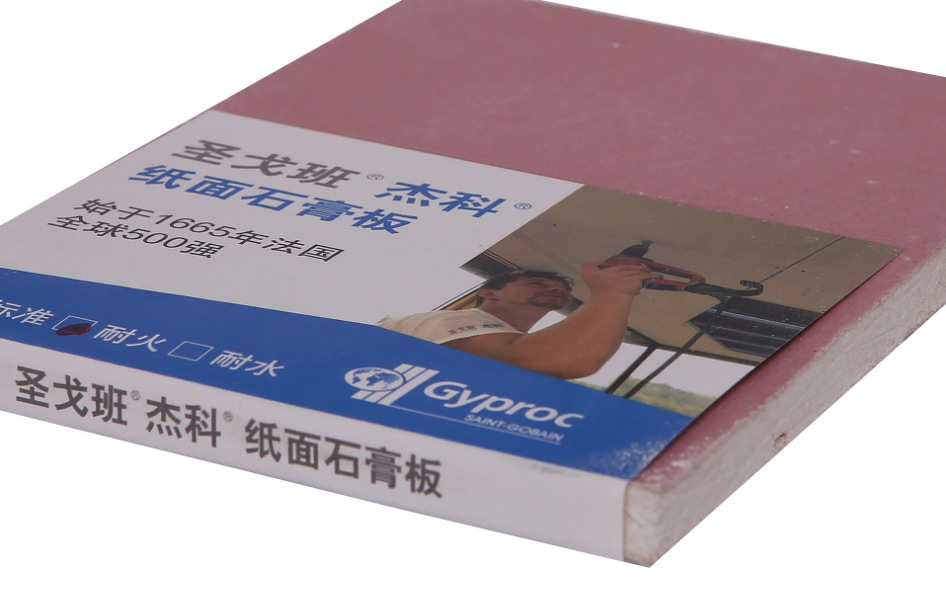 圣戈班杰科耐火石膏板