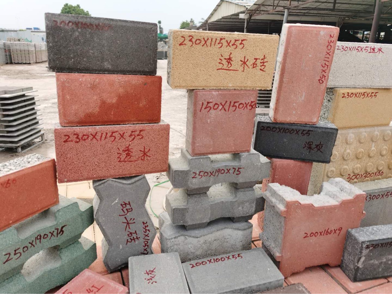 水泥砖透水砖红色砖头300*150*50广场砖人行道公园走道砖广州发货