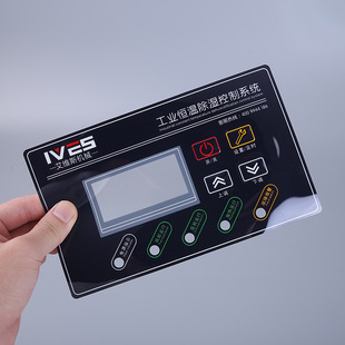 厂家定制 家电pc开关按键控制面板 电子玩具仪器pvc按键面板面贴