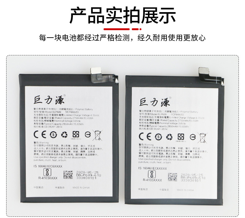 适用oppo手机内置电池 r9/r9m/r9t电池印logo blp609手机电池批发