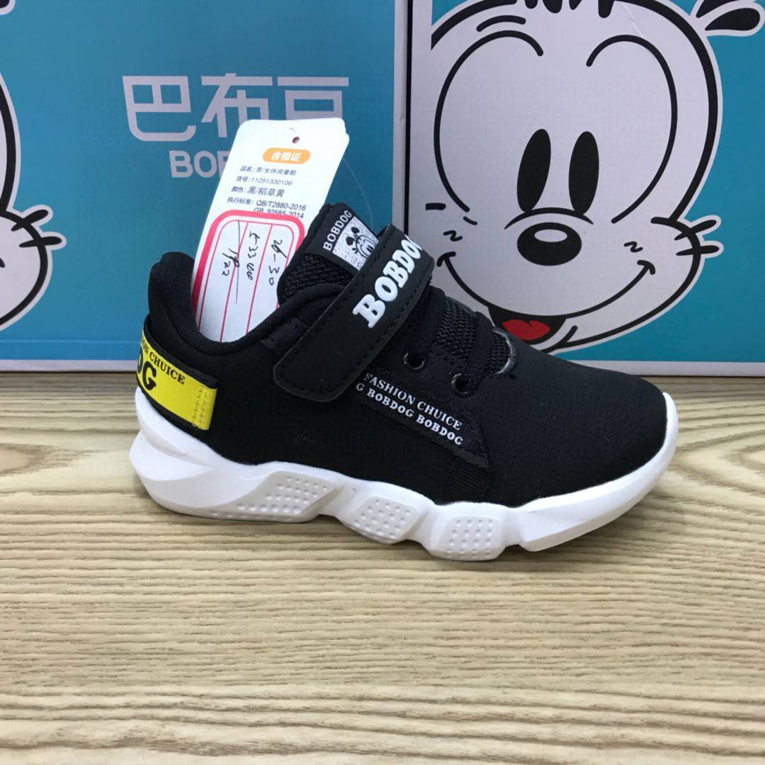 正品琪尔特巴布豆童鞋批发库存杂款巴布豆毛毛虫鞋子春夏季运动鞋