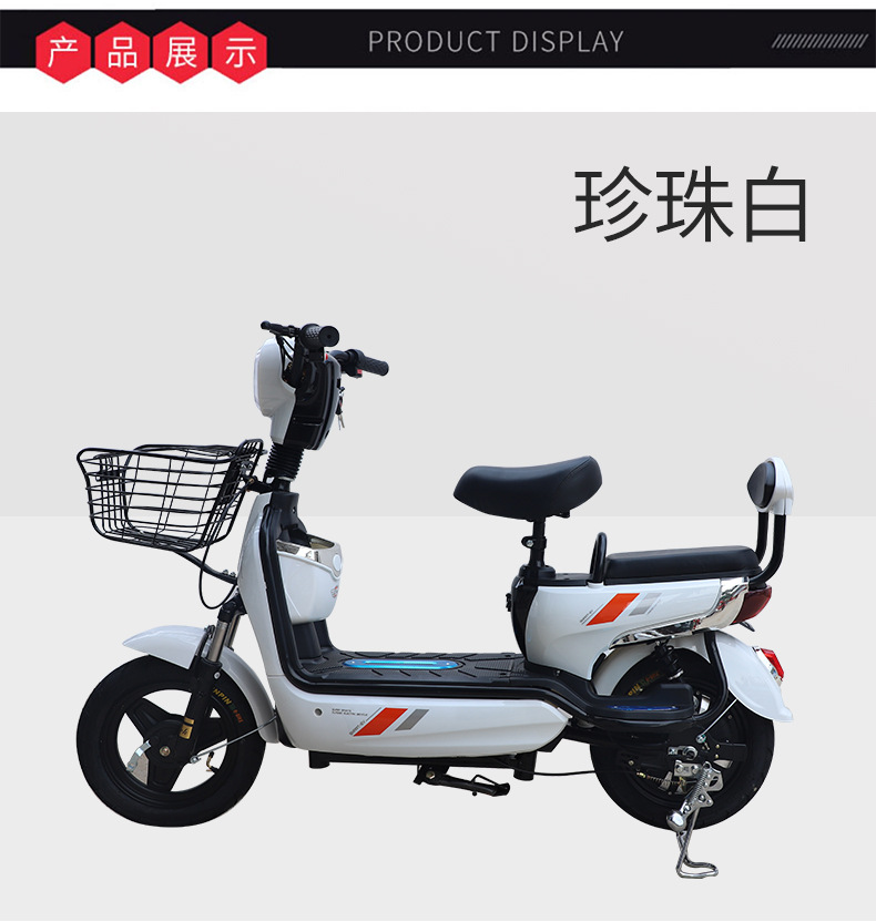 厂家直销金丝猴铅酸锂电成人电动车自行车助力代步车活动车礼品车