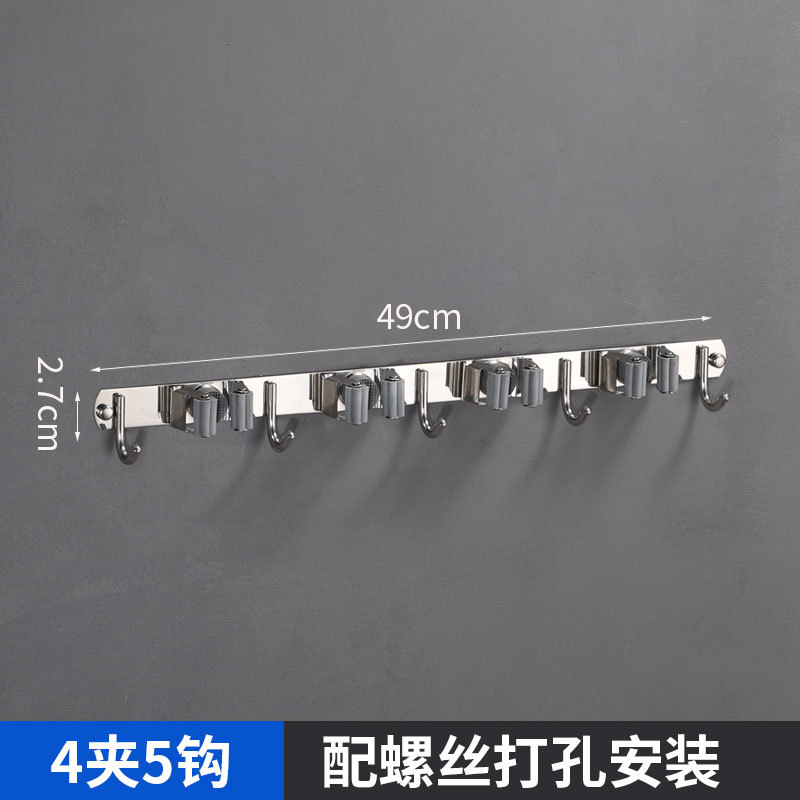 304 Stainless Steel Mop Clip Punch-Free Mop Broom Hook Bathroom Hook Mop Rack Wall