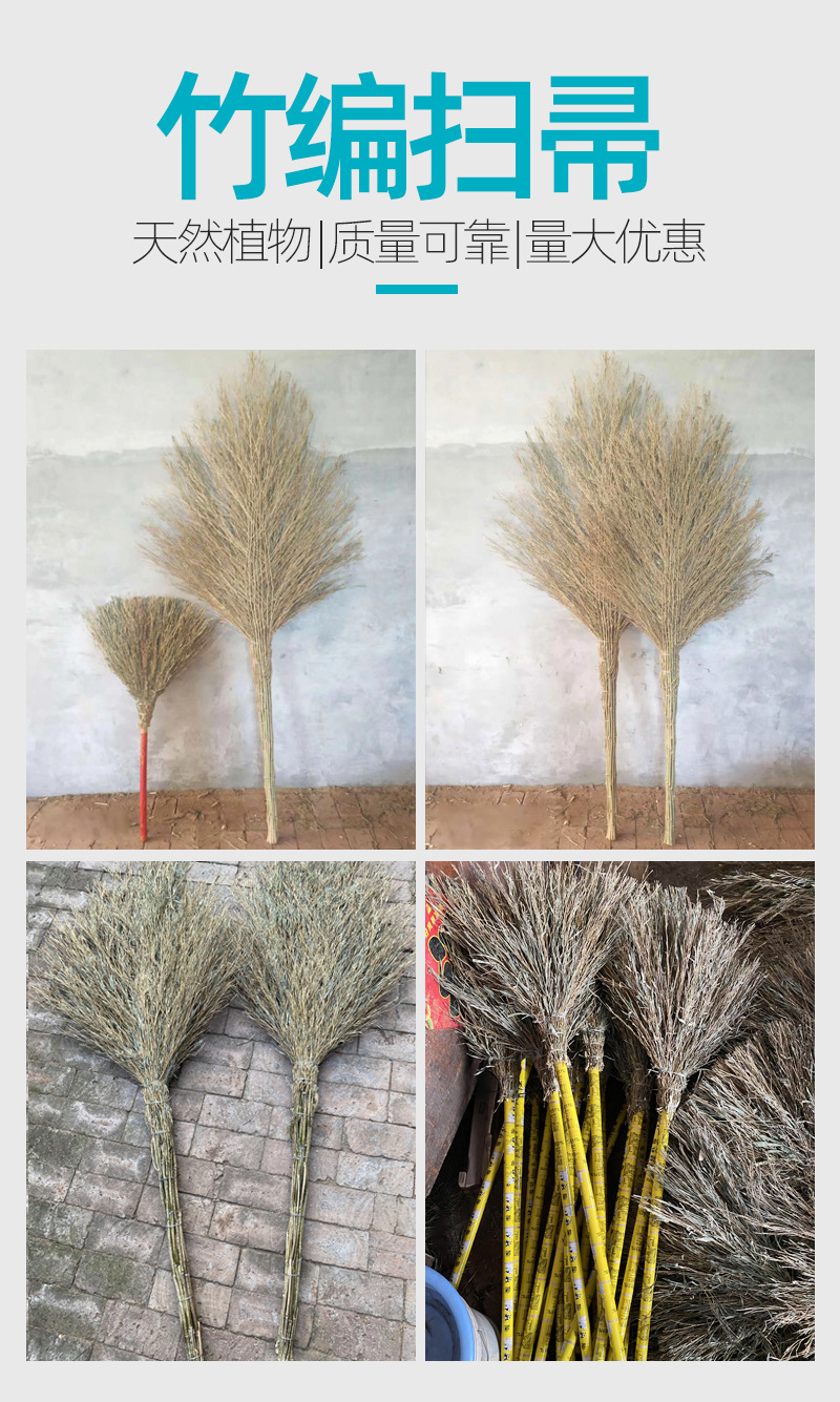 批发扫把笤帚竹编大扫帚 马路学校工厂工地环卫竹扫把大号竹扫帚