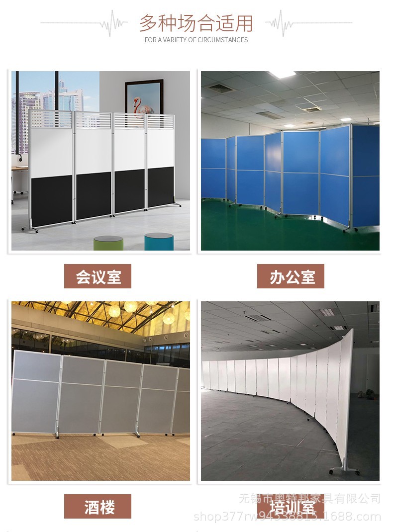 办公室移动屏风车间活动隔墙隔离档板 工厂折叠屏风简易仓库隔断