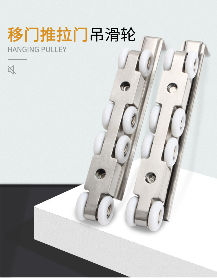 不锈钢移门吊轮滑轮厨房玻璃推拉门轨道阳台移门缓冲吊轨折叠门
