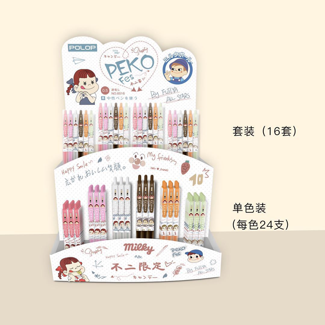 乐派限定款按动中性笔展架装每套240支