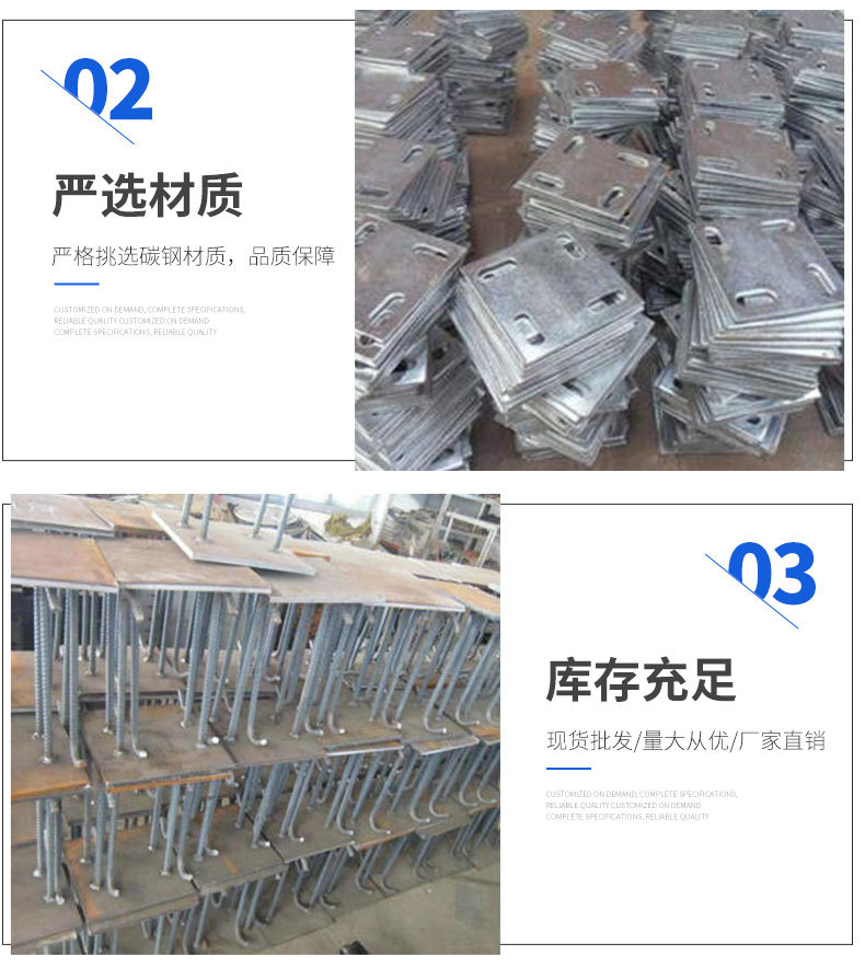 热镀锌预埋钢板 桥梁钢结构建筑镀锌钢板 加工定制预埋件