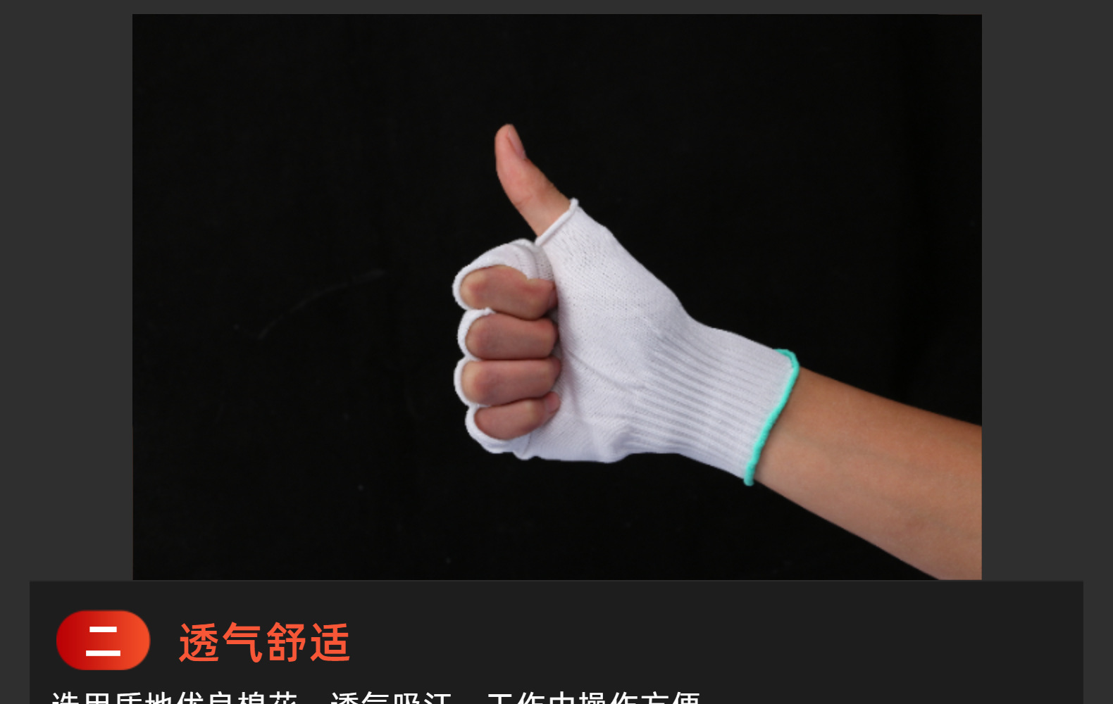 尼龙漏五指手套 针织薄款尼龙线手套 弹力轻便透气骑行打包手套