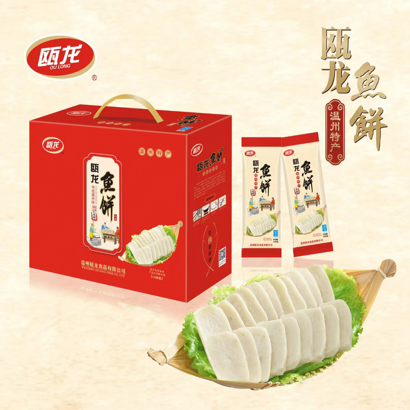 温州鱼饼特产鱼饼鱼糕正品藤桥美食送礼年货礼盒装1200克鮸鱼鱼饼