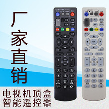 适用于中国电信IPTV机顶盒中兴4K高清ZXV10 B600V4/A/H/U B860A