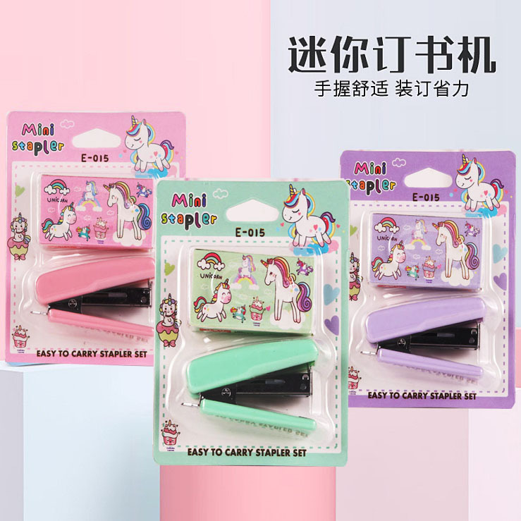 独角兽迷你订书机小学生文具办公用品装订机送订书针套装带起钉器