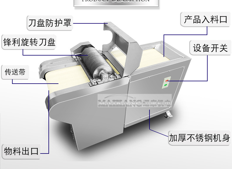 定制海带切菜机 商用裙带菜切片机 不锈钢小型果蔬切片机