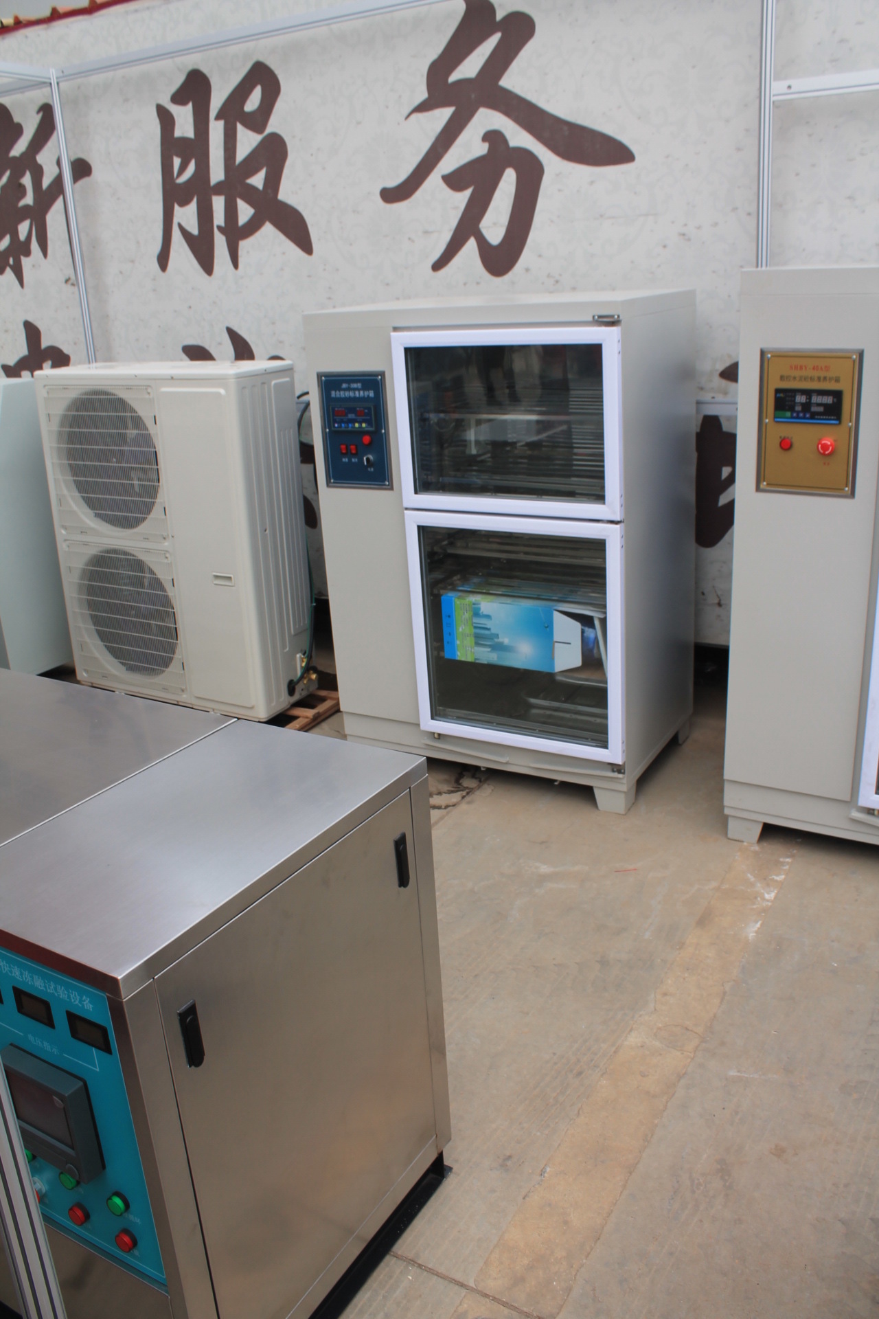 sby-20/30/40型水泥恒温全自动标准养护水箱 水泥自动标准养护箱