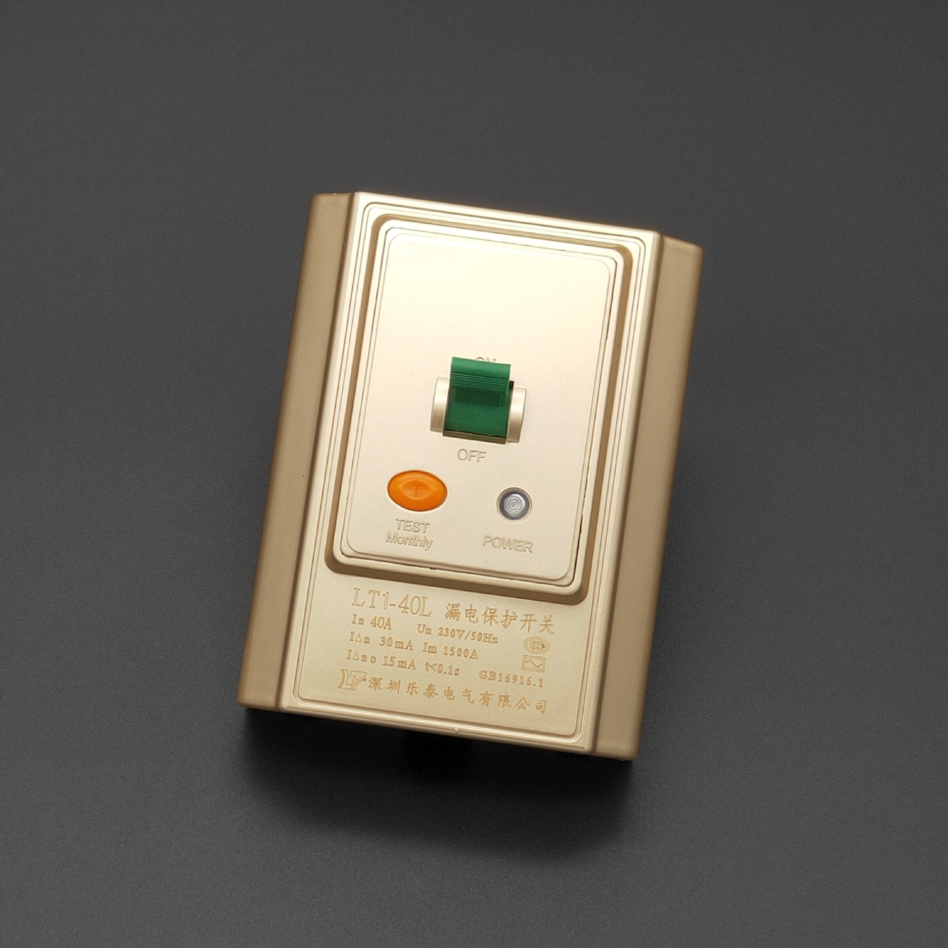 40a漏电保护开关 金色家用空调电热水器专用漏保开关插座空气开关