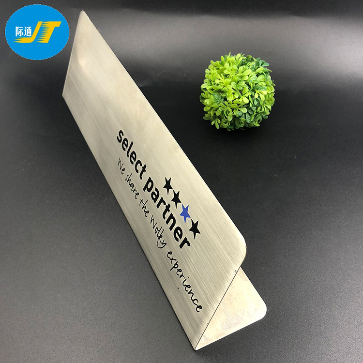 定做不锈钢拉丝银色折弯牌数字腐蚀填油标牌制作高光标牌