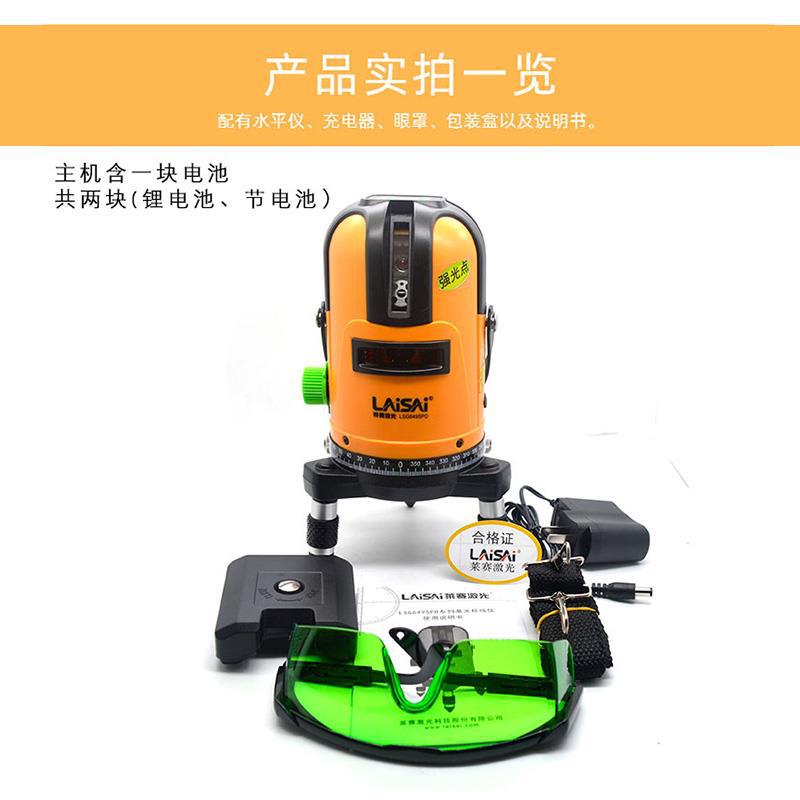 莱赛激光水平仪莱赛lsg649自动找平水平仪可打斜线水平仪