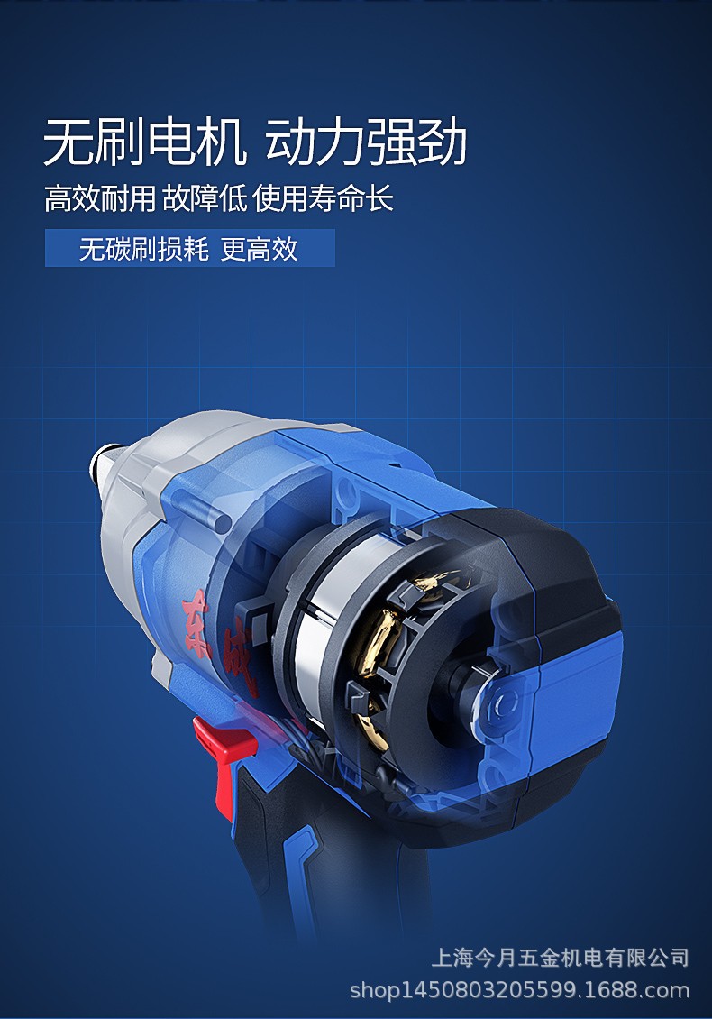 东成电动扳手 充电式冲击扳手(dcpb298(b型)锂电池-阿里巴巴