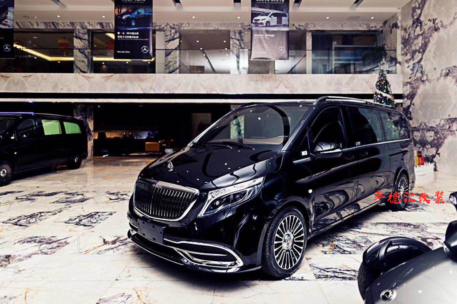 奔驰v级改迈巴赫包围 前杠后杠中网