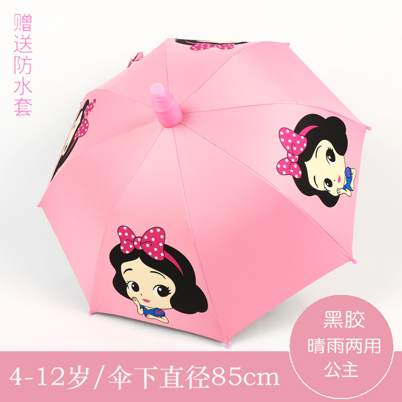 Automatic Children's Umbrella Cartoon Fully Automatic Umbrella Kindergarten Primary School Student Vinyl Sun Umbrella with Long Handle Children's Umbrella