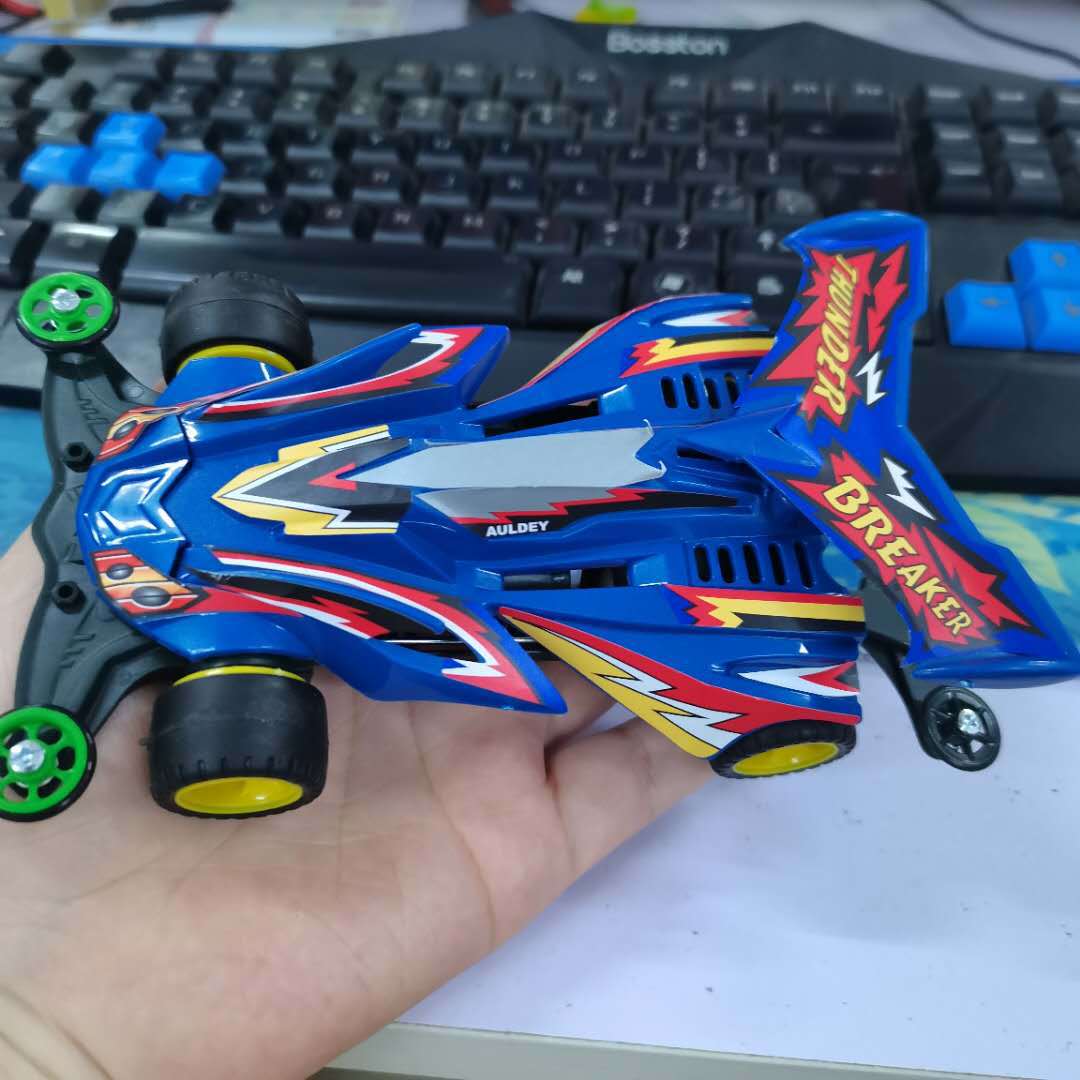 奥迪四驱车梦之队20周年经典魂惊雷终结者魂银电拼装组装赛车玩具