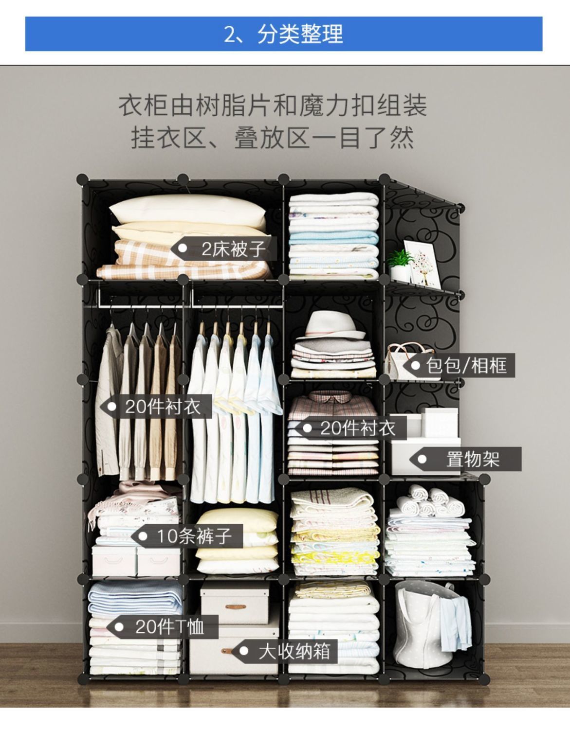 简易布衣柜钢管加粗加固收纳卧室推拉门储物衣服儿童新款塑料组装