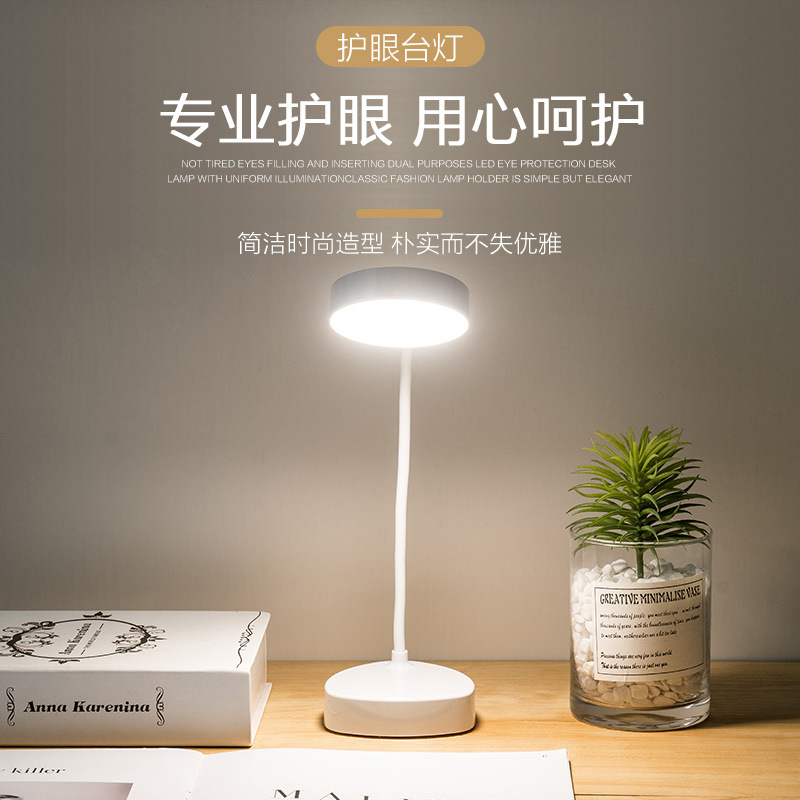 New Usb Eye Protection Desk Lamp Rechargeable Led Folding Small Night Lamp Student Learning Reading Table Lamp Gift