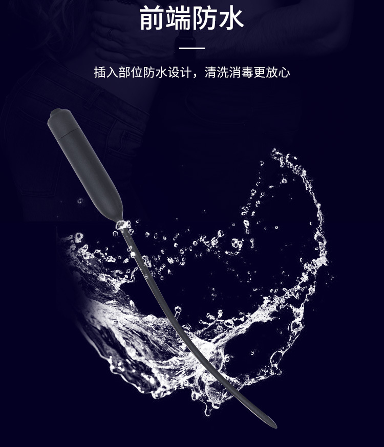 云曼硅胶跳蛋震动马眼棒男用尿道扩张器自慰器另类情趣玩具性用品