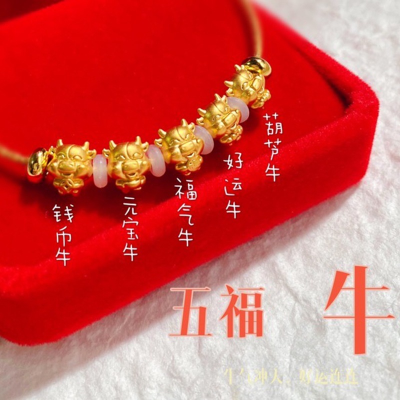 3d硬金足金999黄金牛五福牛气冲天硬金生肖牛本命年红绳手串