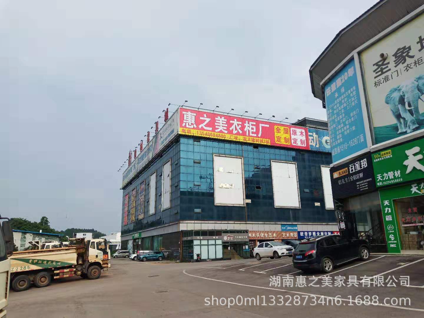 2019湖南惠之美衣柜厂 写字楼广告牌