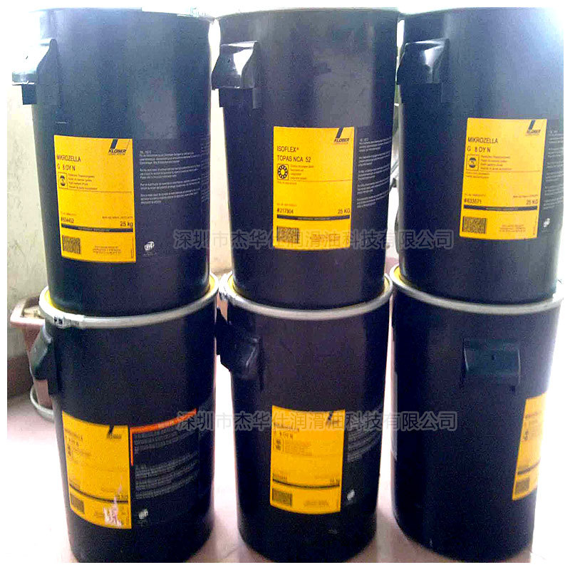 克鲁勃nb52导电膏脂kluber isoflex topas nb 52高速轴承润滑脂