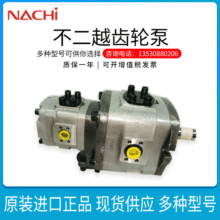 供应不二越双联齿轮IPH-33B系列液压泵IPH-33B-10-10-11
