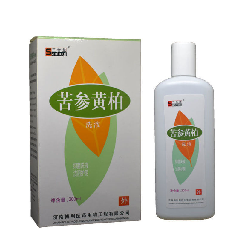 【一件代发】苦参黄柏洗液 妇科洗液 带冲洗器 200ml