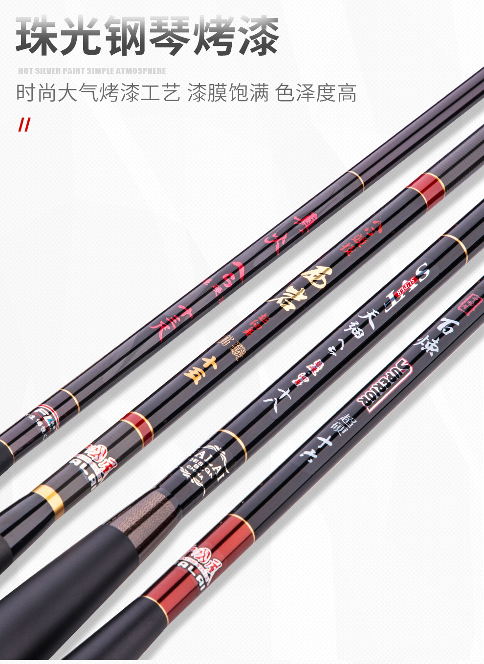 正品法莱鱼竿鲫鱼竿超轻超细碳素钓鱼竿手竿37调台钓竿特价中国风